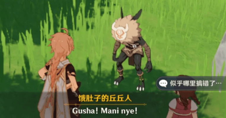 Genshin Impact:mimi tomo Język Hilichurl Tłumaczenie，Pomóż sobie zostać najsilniejszym Hilichurl!